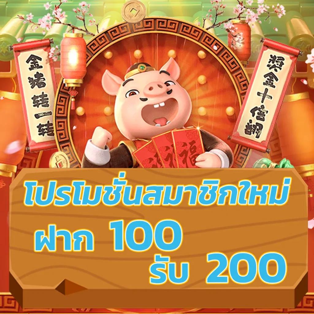บ้านบอล คาสิโนออนไลน์ครบวงจร ฝาก-ถอนเร็ว โบนัสใหม่ล่าสุด 2024