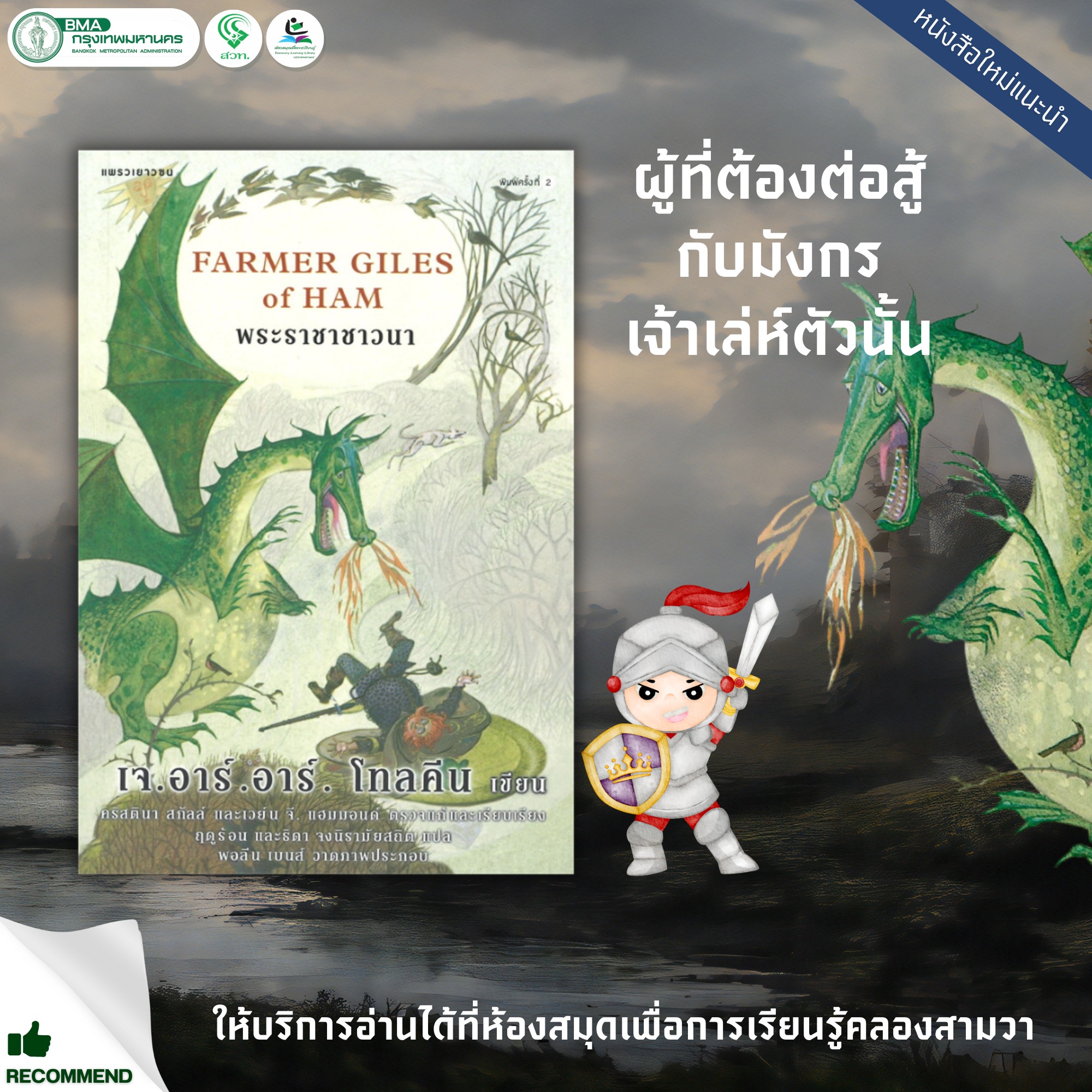 บัานบอล คาสิโนออนไลน์ครบวงจรรวมเกมใหม่สุดฮิต 2024