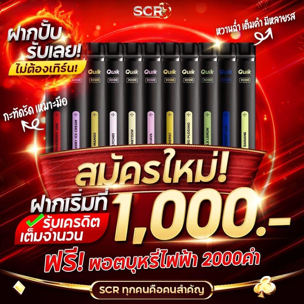 บ้านบอลพรุ่งนี้ เว็บเดิมพันกีฬาและคาสิโนออนไลน์ครบวงจรดีที่สุด