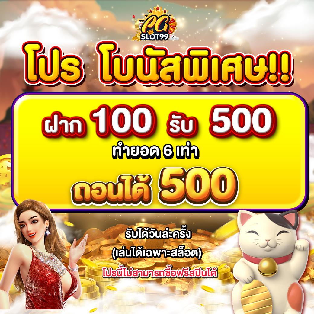 บ้านบอลล่าสุด บริการคาสิโนออนไลน์ครบวงจร จ่ายเงินจริงเร็ว