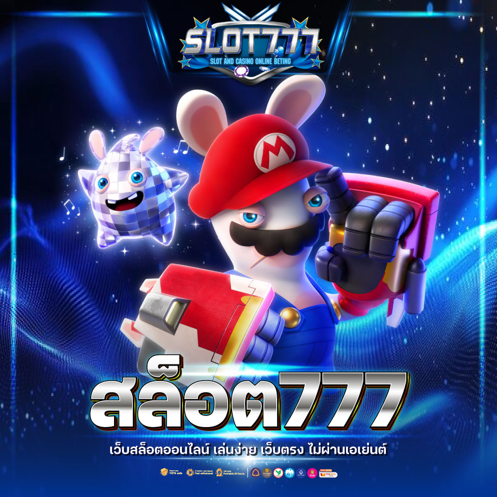 บ้านบอลสด888 เว็บตรงคาสิโนครบวงจรใหม่ล่าสุด 2024