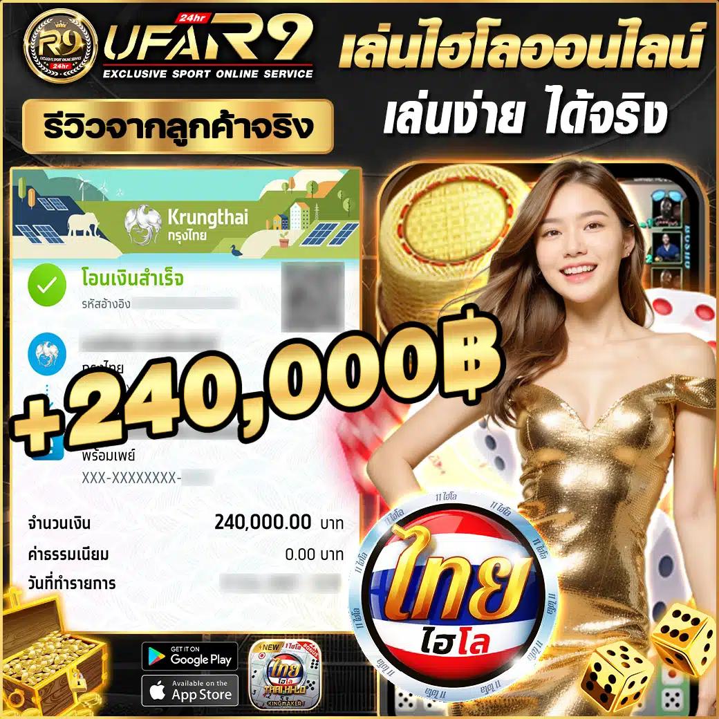 บ้านบอลสดวันนี้ คาสิโนออนไลน์ครบวงจร สมัครง่าย ถอนเร็ว ไม่ยาก