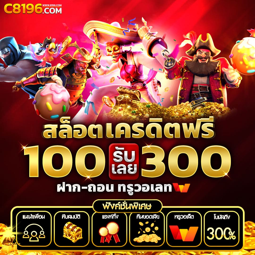 บ้านผล บอล888 คาสิโนสดครบวงจร เดิมพันง่าย ได้เงินจริงทันที