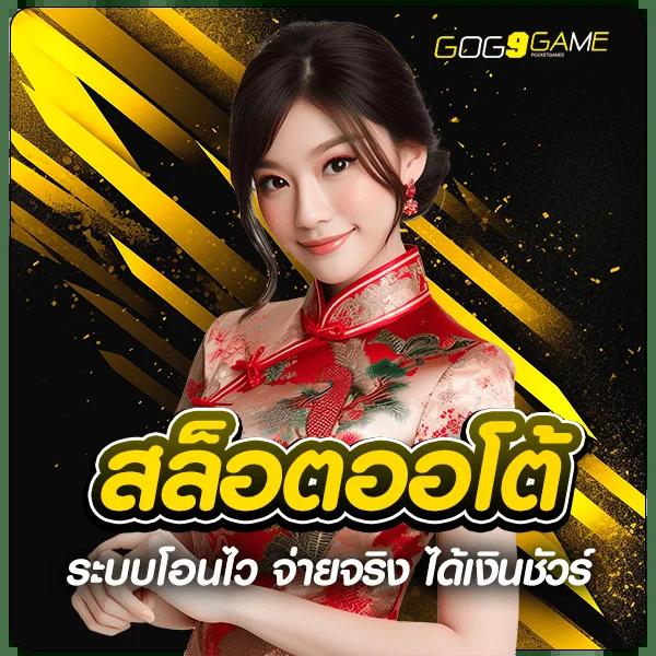 บ้านผลบอล2 เว็บตรง คาสิโนครบวงจร ระบบฝากถอนออโต้ทันใจ