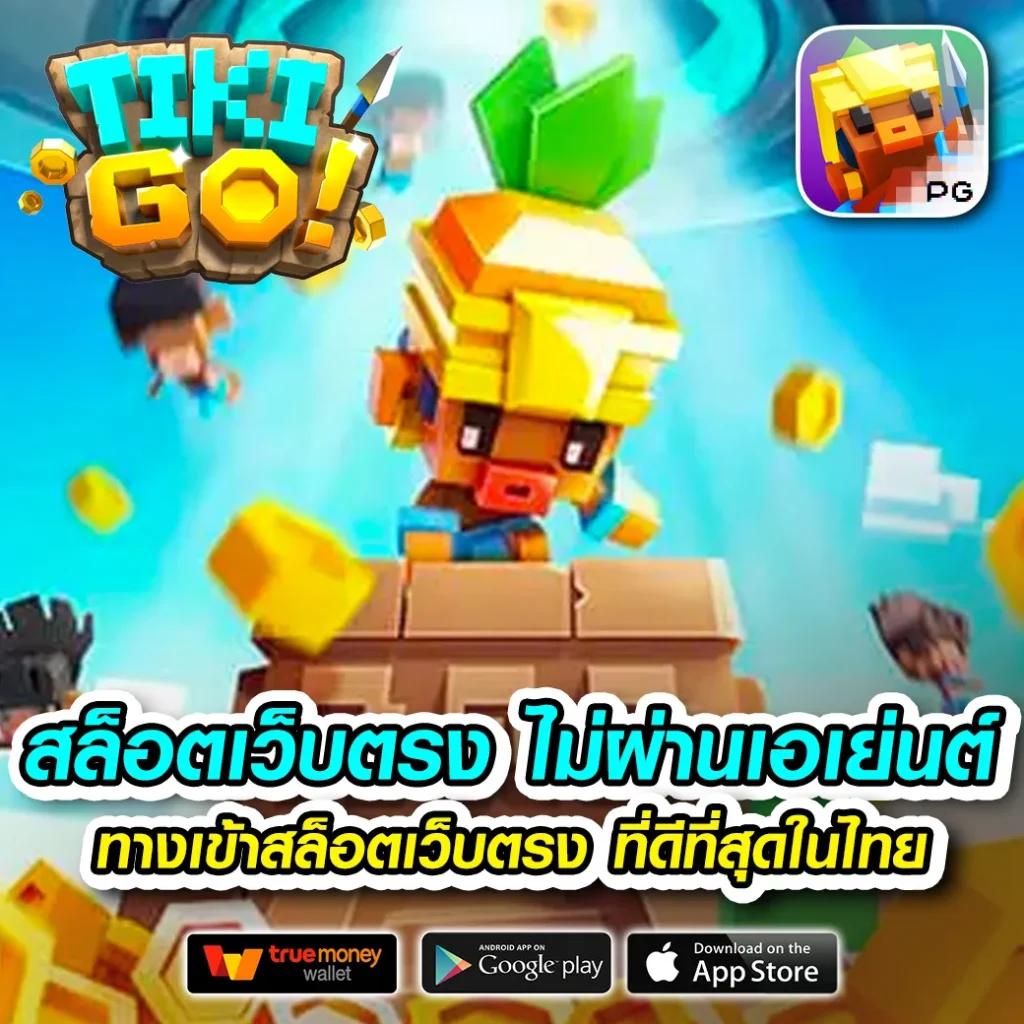 บ้านผลบอล888 วันนี้ 888 ราคาบอลอัพเดทใหม่ล่าสุด 2024