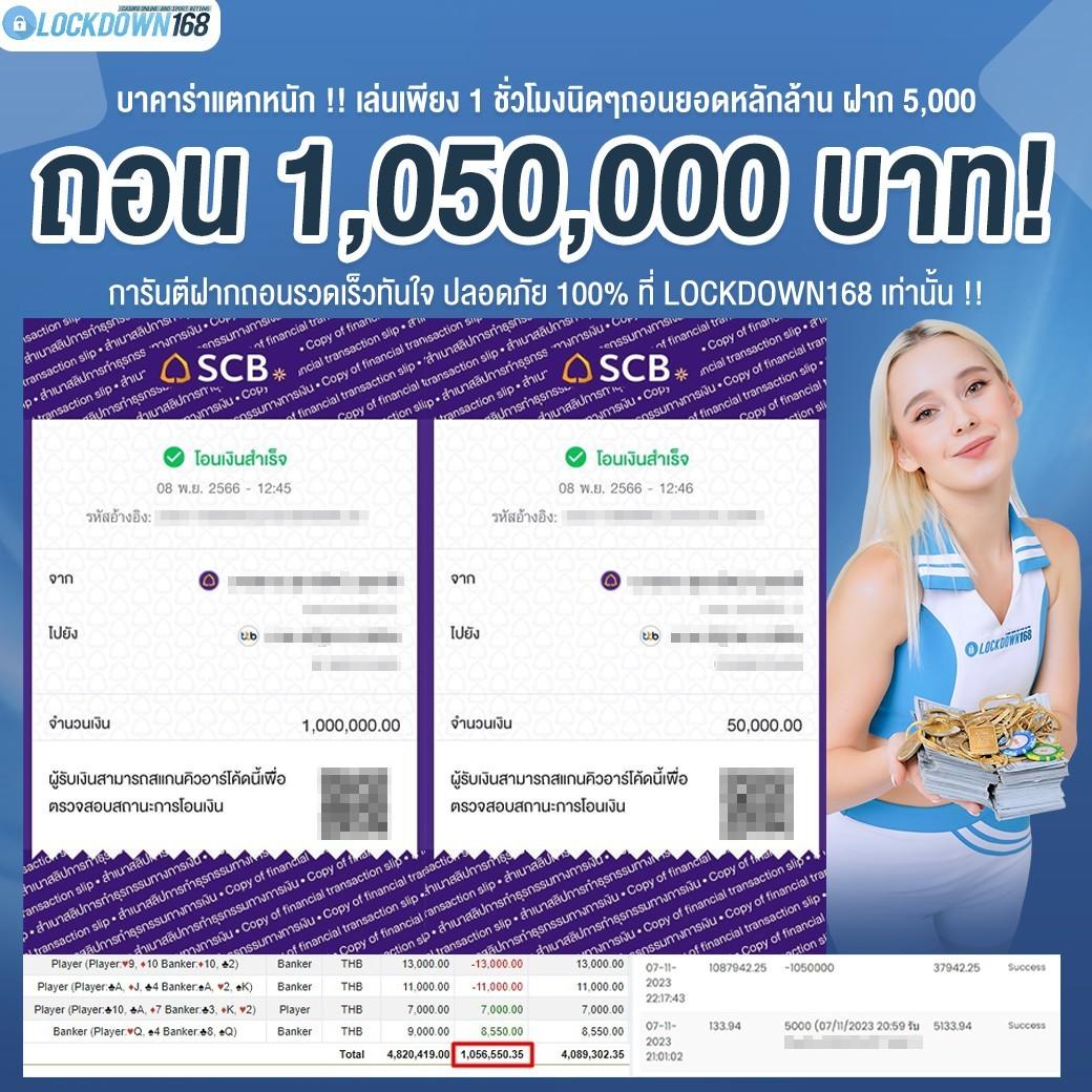 บ้านผลบอล888 เมื่อคืน วิเคราะห์ผลสด อัปเดตเร็วทุกคู่เด็ด