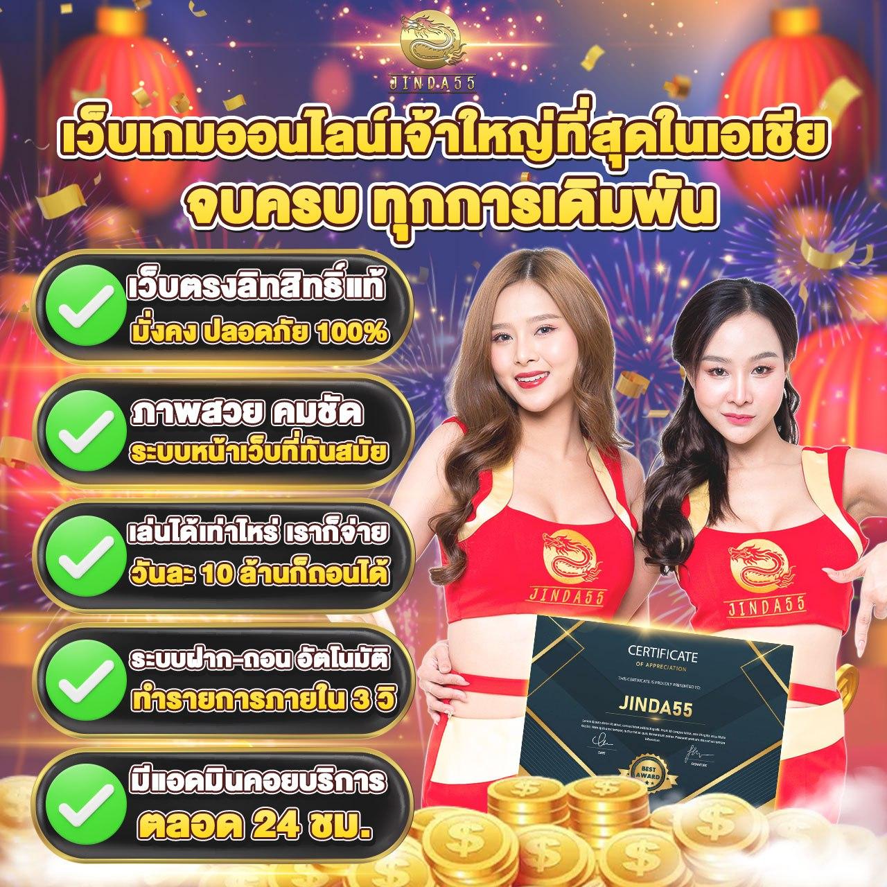 บ้านผลบอล 888 สด ราคาบอล 888 อัพเดทใหม่ทุกแมตช์วันนี้