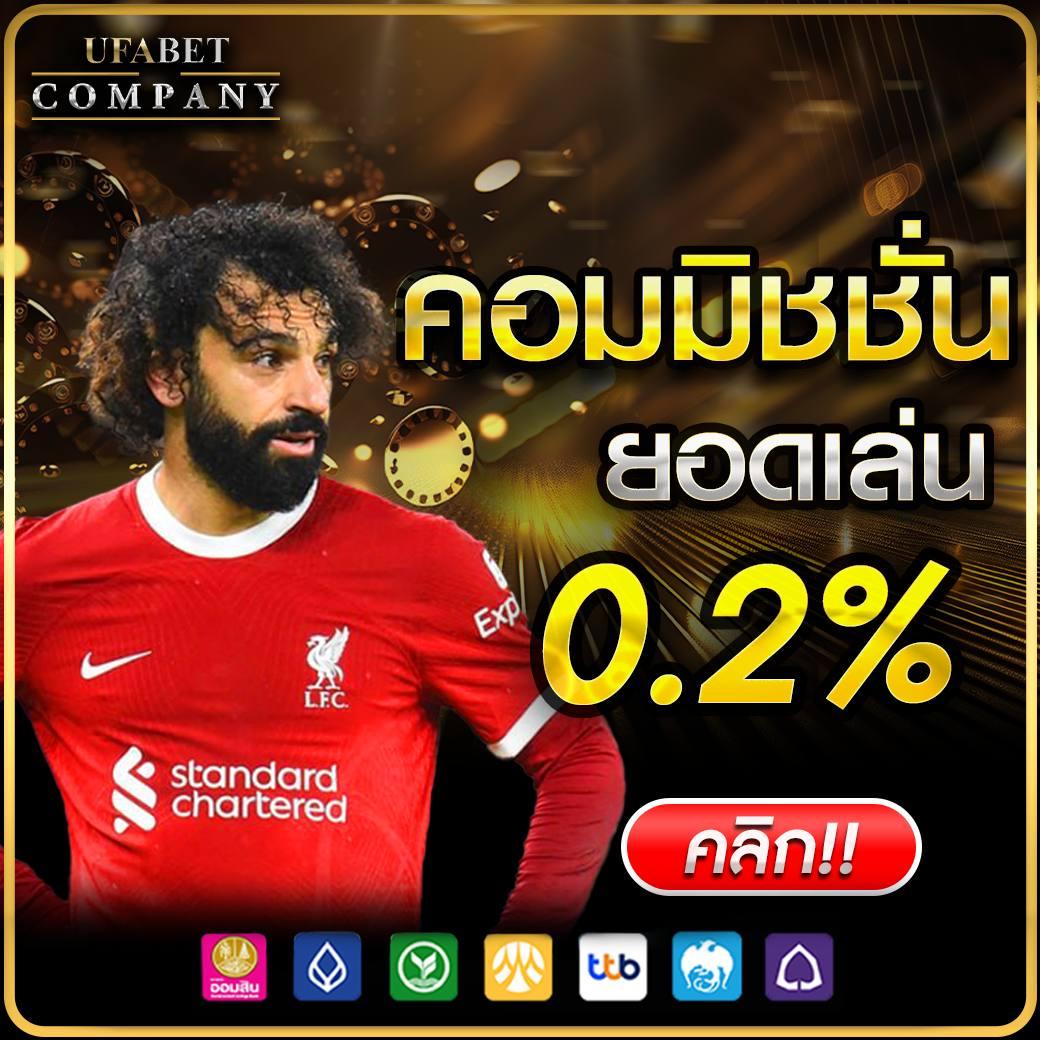 บ้านผลบอล คาสิโนออนไลน์ครบวงจร เดิมพันง่าย ได้เงินจริง 2024