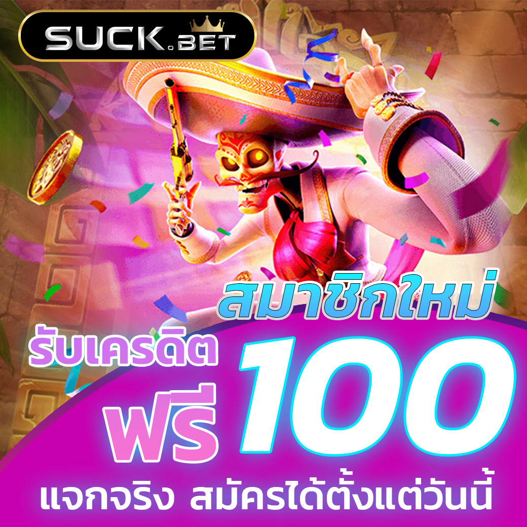 บ้านผลบอล วัน นี้ ให้บริการเกมส์คาสิโนออนไลน์ครบวงจรทันสมัย