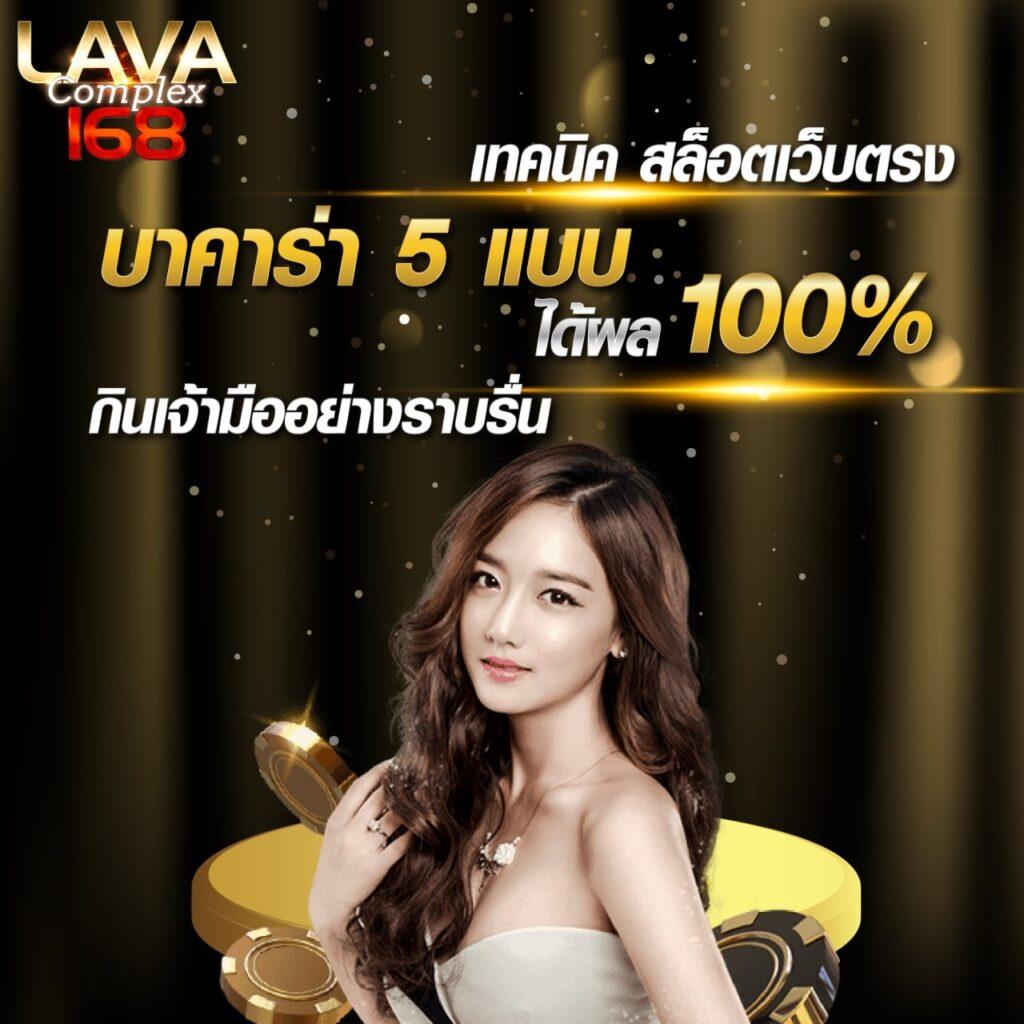 บ้านผลบอล วิเคราะห์บอลแม่นยำ บริการครบทุกลีกดัง 2024