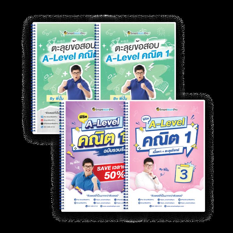 บ้านผลบอล เมื่อคืน อัปเดตผลบอลสดทันใจทุกลีกดัง 2024