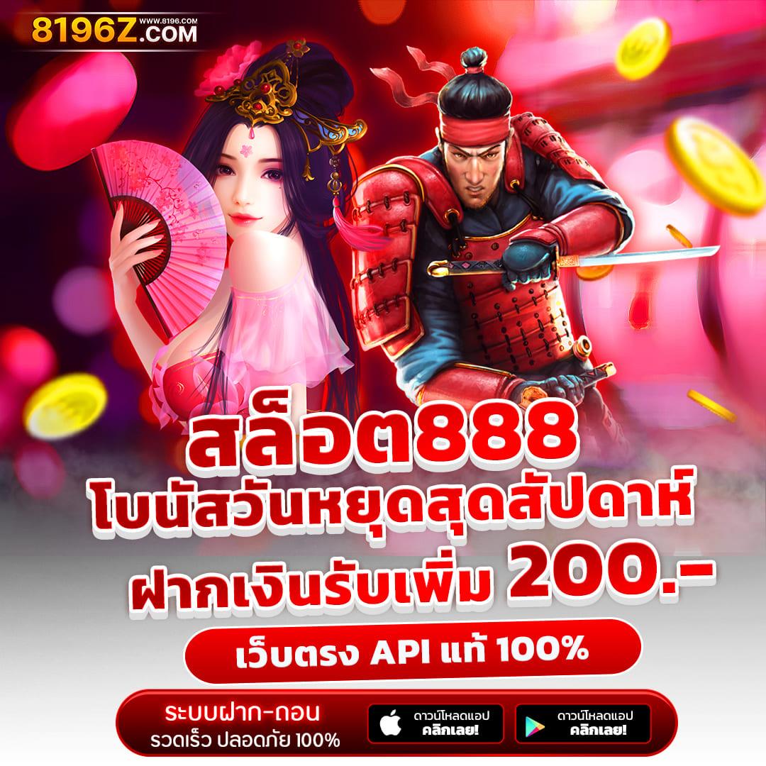 บ้านผลบอล เว็บเดิมพันคาสิโนสดครบวงจร ระบบทันสมัย50+