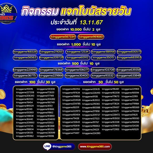 บ้านผลบอล ไทย เว็บเดิมพันคาสิโนครบวงจร โบนัสแจกสูงทุกวัน