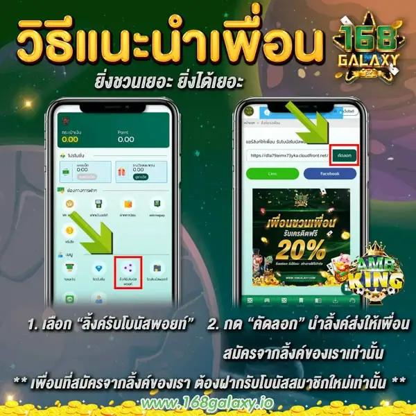 บ้านผลบอลชัว แหล่งรวมเกมคาสิโนออนไลน์ครบวงจร 2024