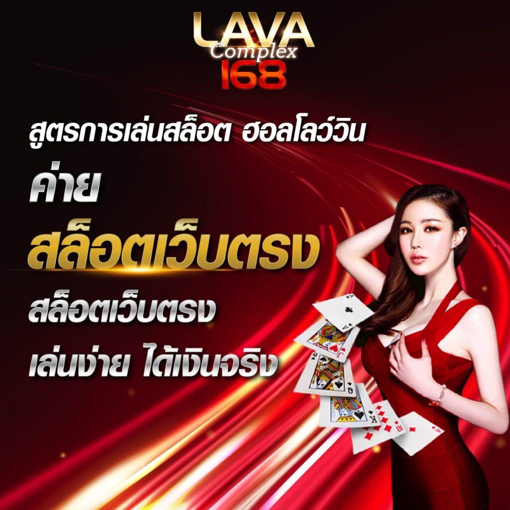 บ้านผลบอลภาษาไทยvip เดิมพันง่ายได้เงินจริงทุกวัน 2024