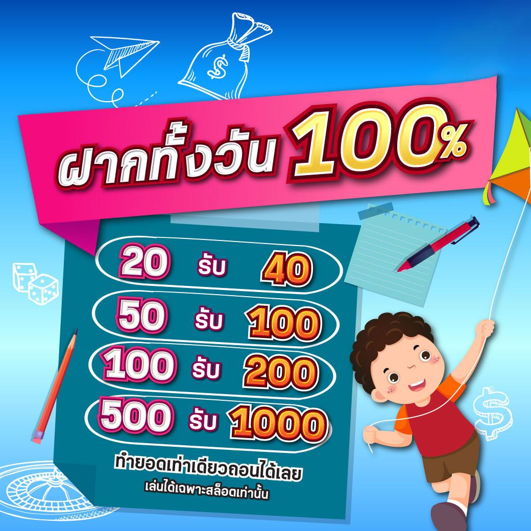 บ้านผลบอลล่าสุด เว็บเดิมพันคาสิโนครบวงจรอันดับหนึ่งในไทย