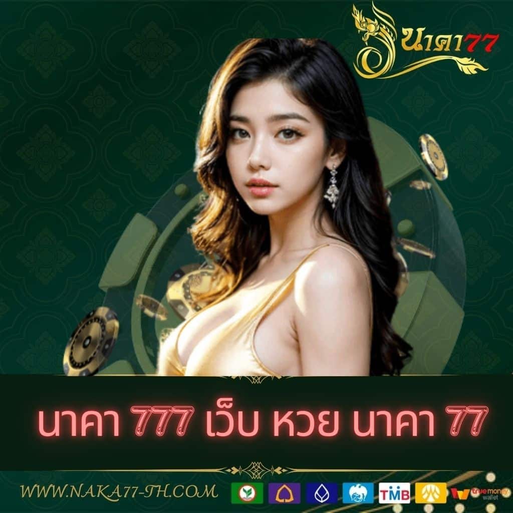 บ้านผลบอลส คาสิโนออนไลน์ใหม่ล่าสุด สมัครง่าย โบนัสจัดเต็มทุกวัน