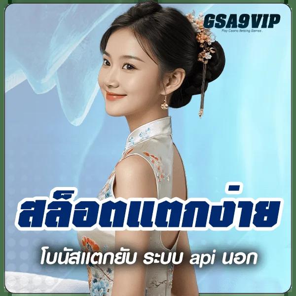 บ้านผลบอลสด5 เดิมพันครบวงจร โบนัสจัดเต็ม ฟรีเครดิตไม่ต้องฝาก