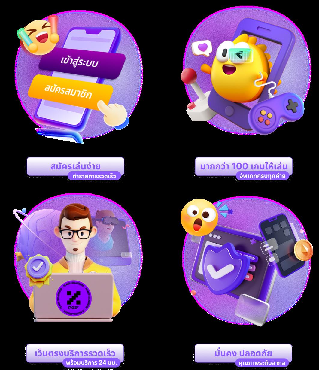 บ้านผลบอลสด 888 สด ภาษาไทย เว็บตรงเดิมพันครบทุกเกมคาสิโนออนไลน์