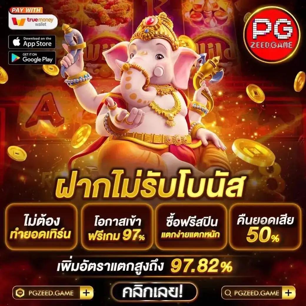 บ้านผลบอลสดภาษาไทย thscore อัพเดตผลบอลสดครบทุกลีกทันใจ