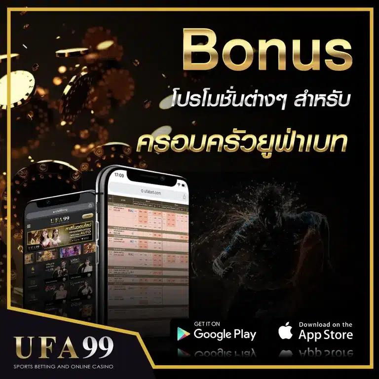 บาผล บอล เว็บเดิมพันครบวงจร พนันออนไลน์รับเงินจริงทันที
