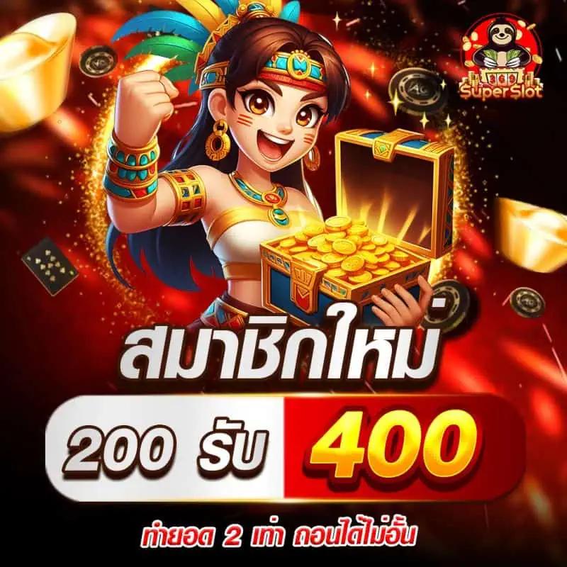 บ้าผลบอล เว็บพนันออนไลน์ครบวงจร โบนัสและสล็อตใหม่ล่าสุด