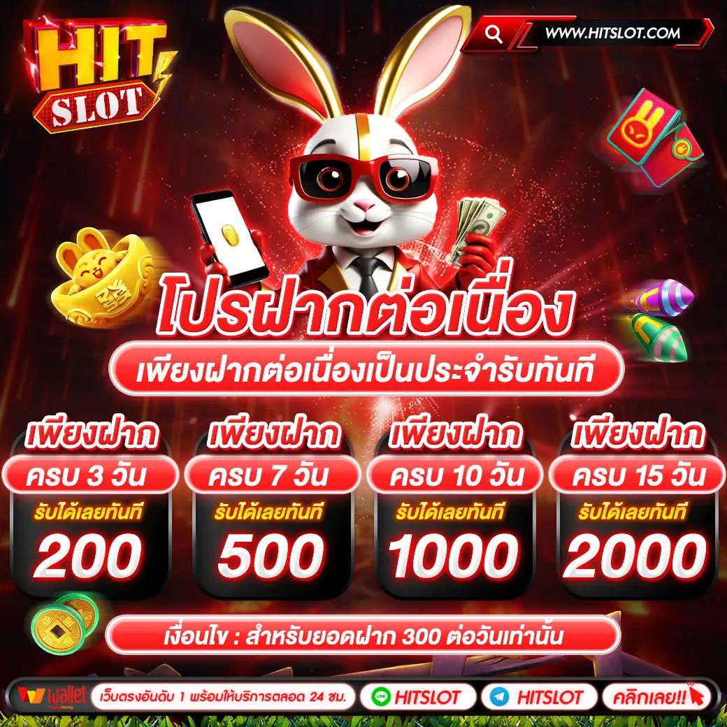 ปั่นสล็อต เว็บไหนดี 2024 รวมสล็อตแตกง่าย โบนัสจัดเต็มทุกค่าย