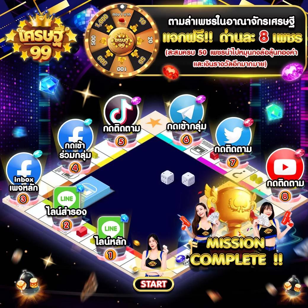 ปันโปร66 คาสิโนออนไลน์เว็บตรง ฝาก-ถอนรวดเร็ว โบนัสแตกง่ายสุด