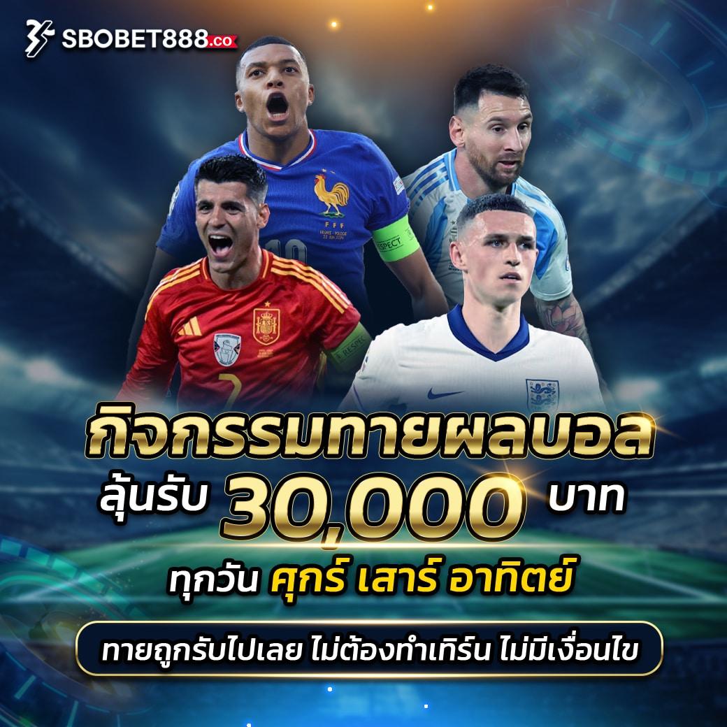 ผฃ คาสิโนสุดฮิต ระบบมั่นคง เล่นง่าย โบนัสมากมาย 2024