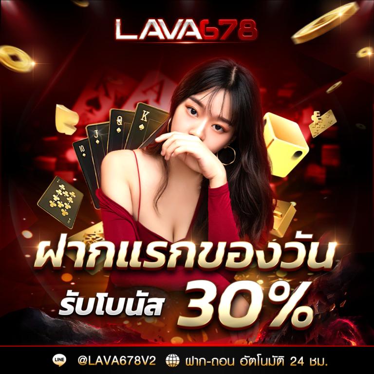 ผล88 คาสิโนเว็บตรง โบนัสจัดเต็ม ฝาก-ถอนรวดเร็วระบบออโต้