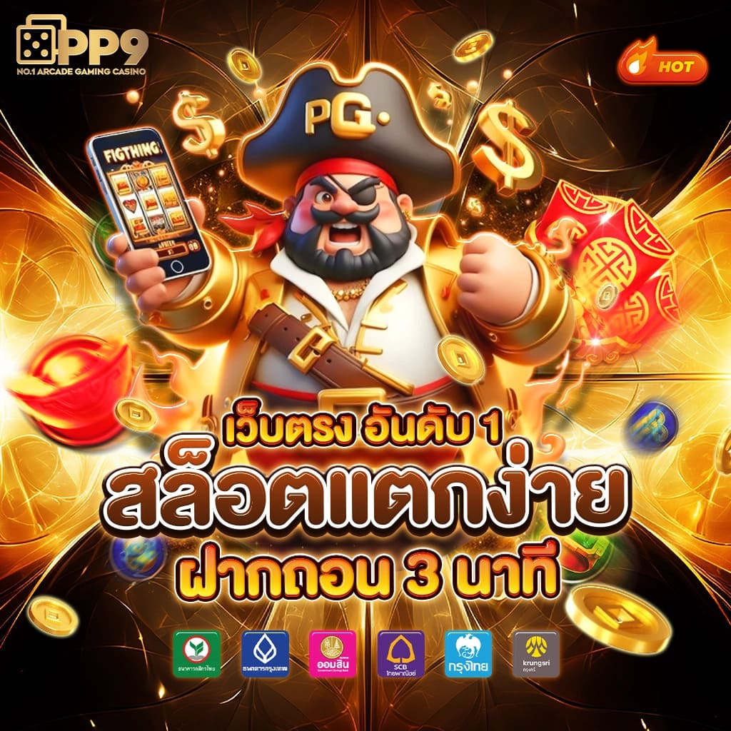 ผลthscore คาสิโนสด เกมพนันทันสมัย บริการครบวงจรออนไลน์