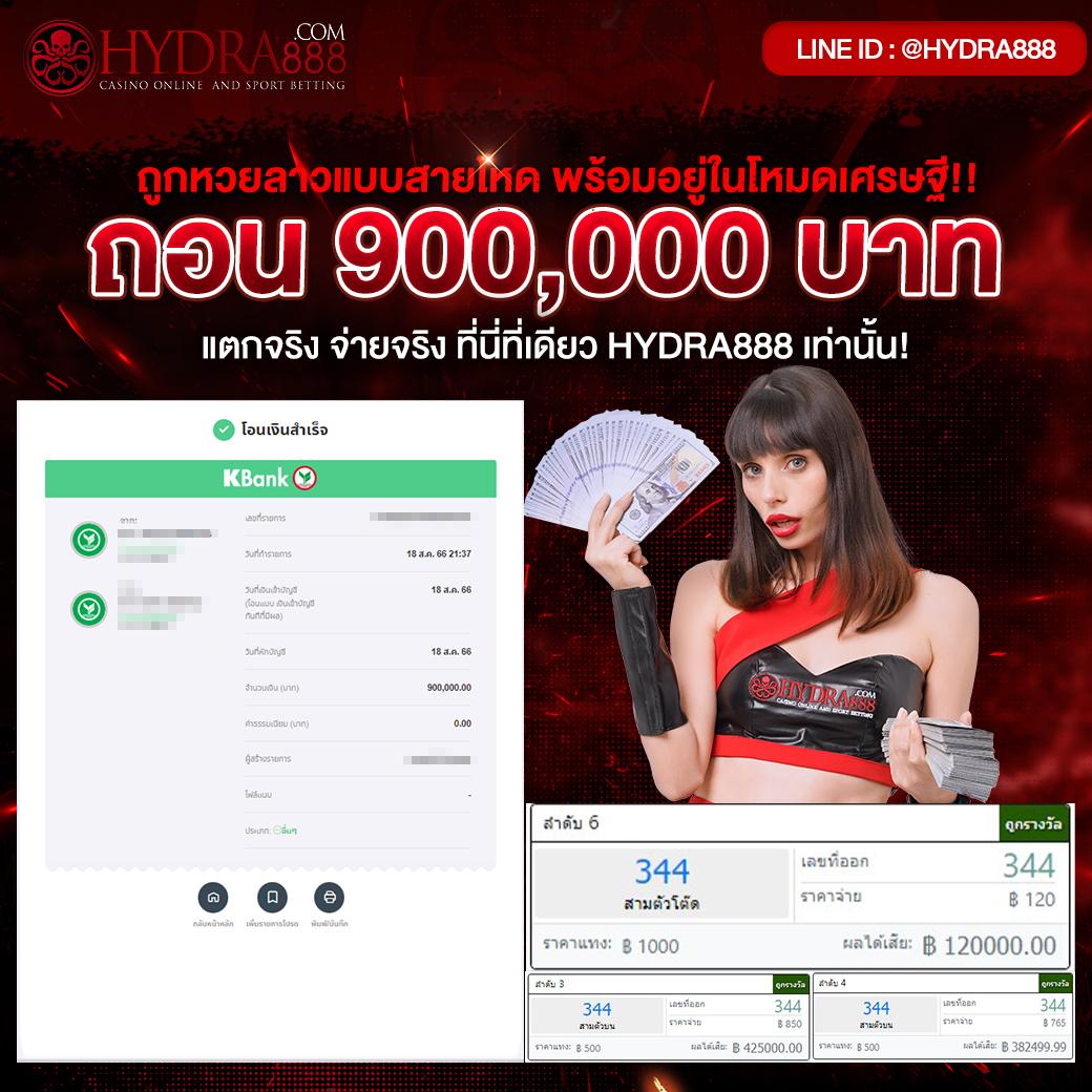 ผลบบอล คาสิโนครบวงจรมาตรฐานสากล เล่นง่ายได้เงินจริง