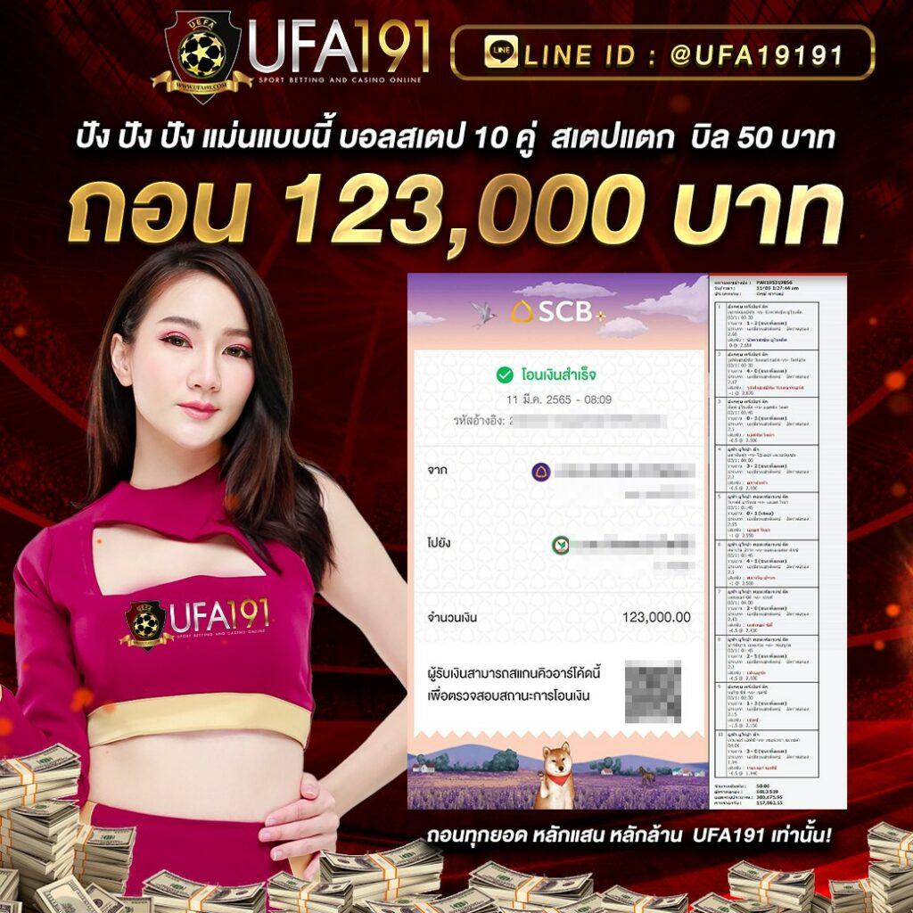 ผลบอบสด คาสิโนโบนัสจัดเต็ม สมัครง่ายจ่ายจริงทดลองฟรี