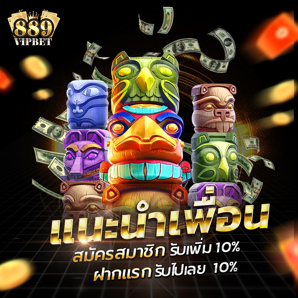 ผลบอล555 แพลตฟอร์มเดิมพันคาสิโนออนไลน์ครบวงจรด้านคาสิโนล่าสุด