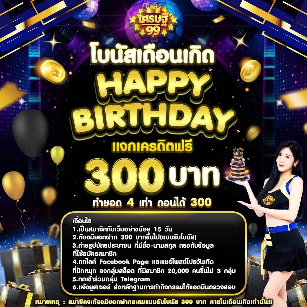 ผลบอล777 คาสิโนออนไลน์เดิมพันง่าย รับโบนัสทันที 2024
