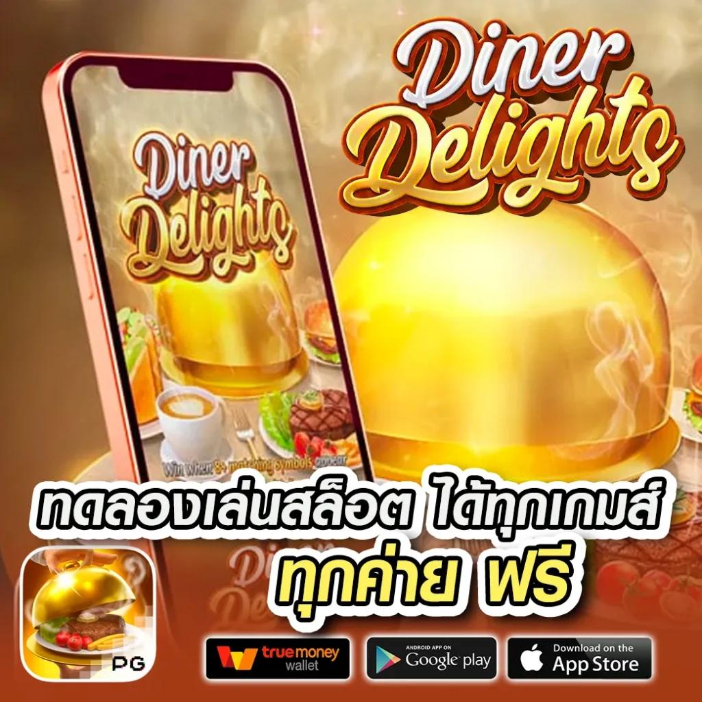 ผลบอล 7m888 คาสิโนออนไลน์สด อัตราต่อรองดีที่สุดในไทย
