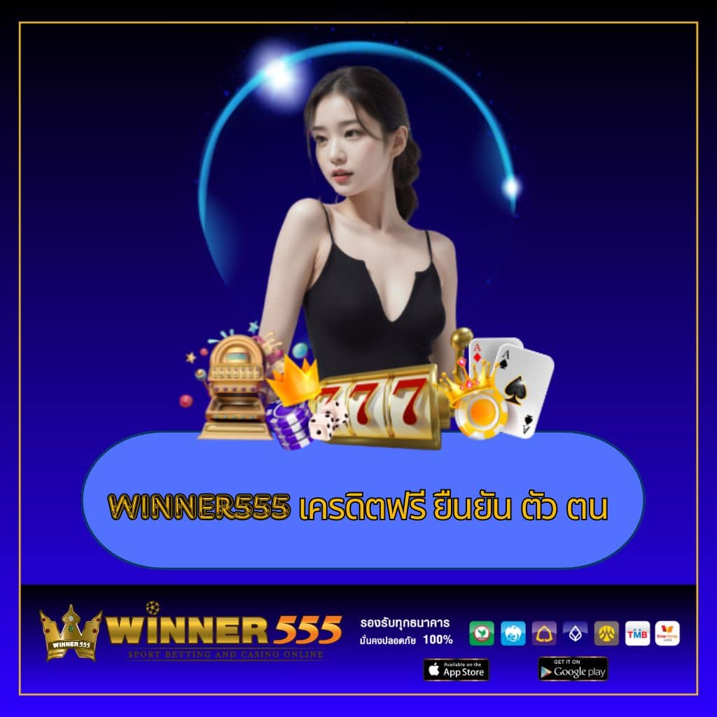 ผลบอล 888 พร้อมราคา อัปเดตล่าสุด วิเคราะห์แม่นยำทุกคู่