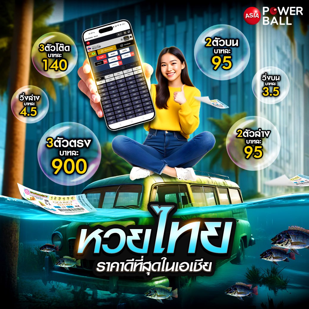 ผลบอล 888 สด ระบบเกมคาสิโนออนไลน์ใหม่ล่าสุดครบทุกเดิมพัน