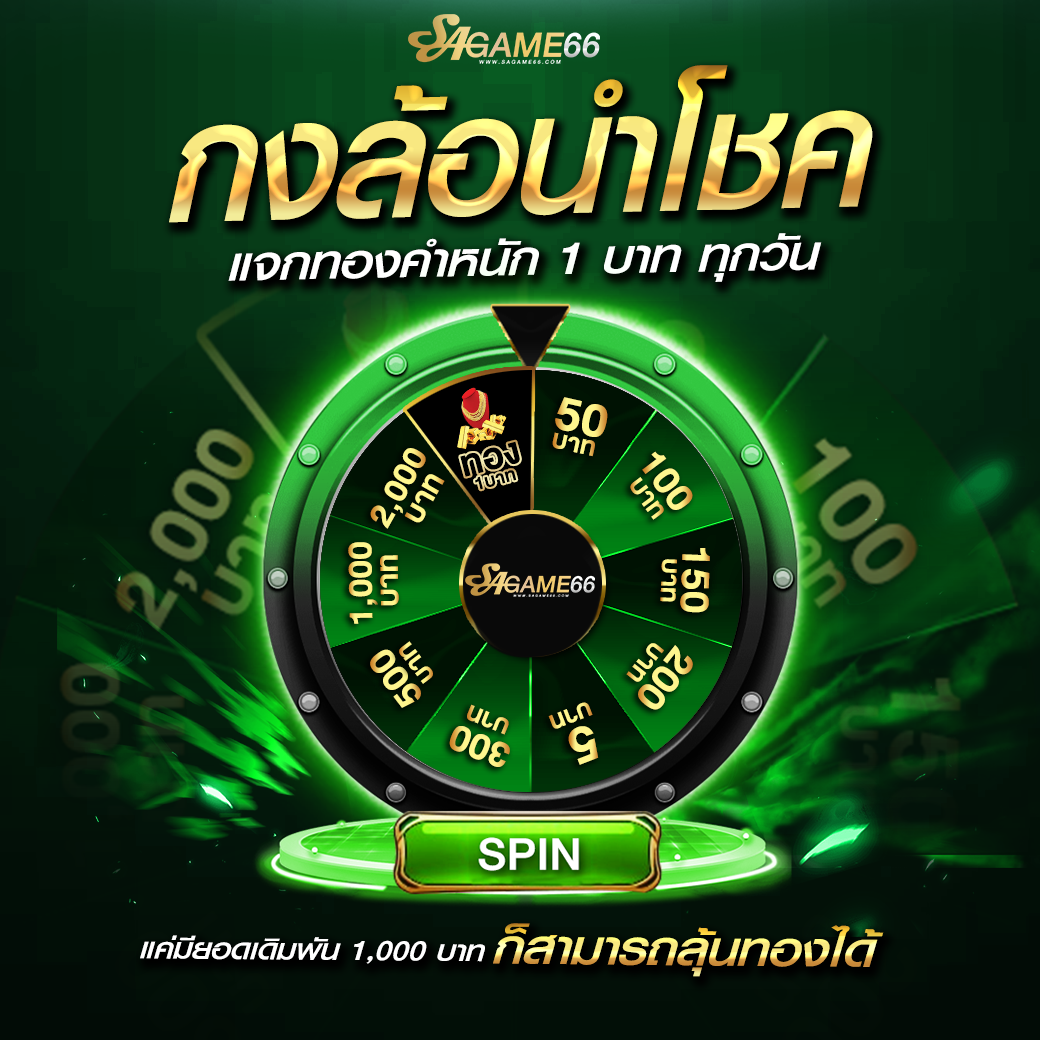 ผลบอล th vip แทงบอลออนไลน์ครบวงจร สุดยอดโปรโมชั่นคาสิโนออนไลน์
