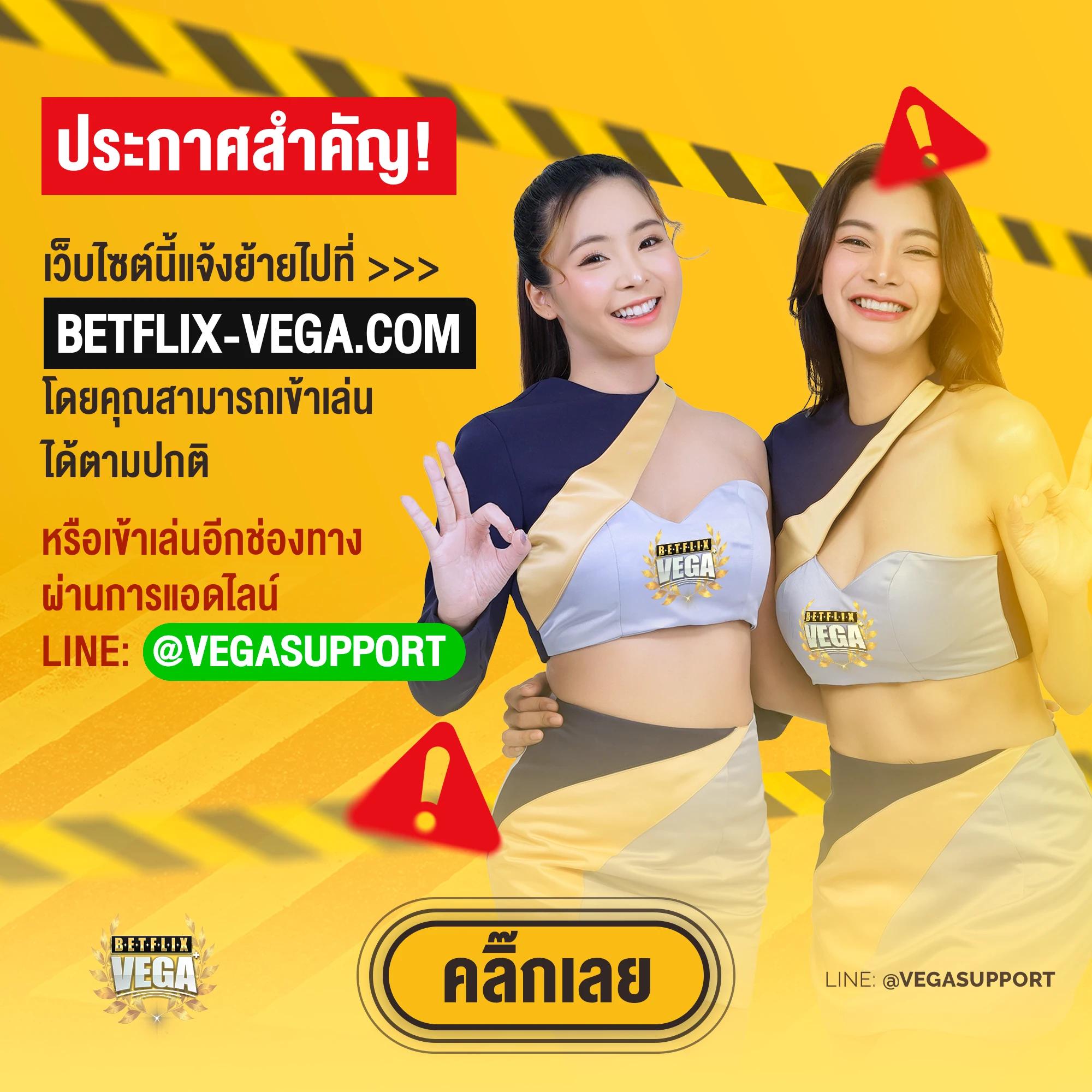 ผลบอล th คาสิโนออนไลน์เครดิตฟรี โปรโมชั่นเด็ดสุดในไทย 2024