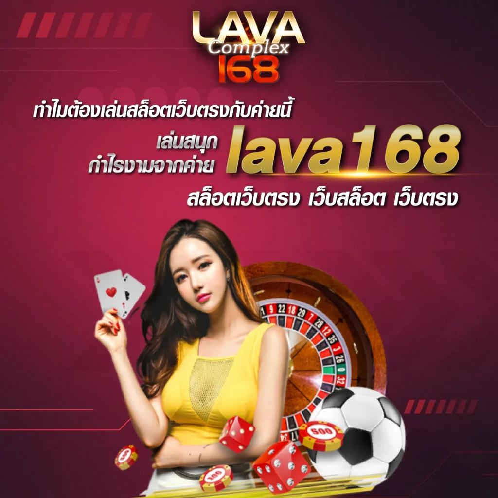 ผลบอล คาสิโนครบวงจร สล็อต แจ็คพอตแตกง่าย เว็บตรงปลอดภัย