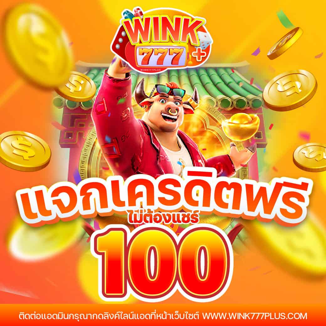 ผลบอล บ้านผลบอล ราคาบอล ทีเด็ดบอล วิเคราะห์บอลวันนี้แม่นยำครบทุกคู่