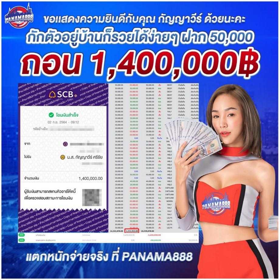 ผลบอล ผลบอลสด888พร้อมราคา อัปเดตแม่นยำ รวดเร็วทันใจทุกคู่
