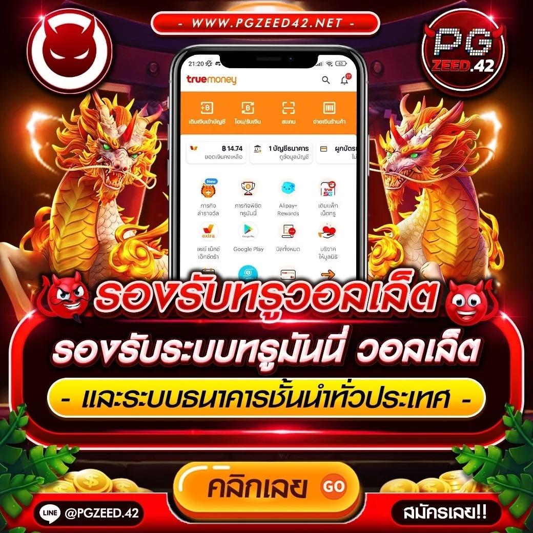 ผลบอล พร้อมราคา อัพเดตสดทุกแมตช์ วิเคราะห์แม่นยำที่สุด