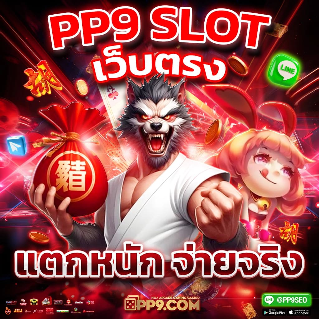 ผลบอล สด 888 บริการเดิมพันครบวงจร อันดับหนึ่งในไทย