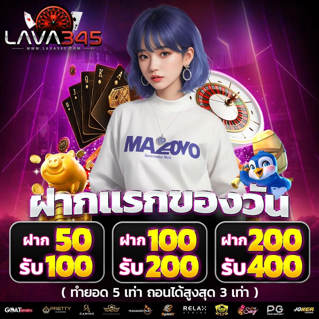 ผลบอล สดภาษาไทย คาสิโนออนไลน์อันดับหนึ่ง บริการครบวงจรทันใจ