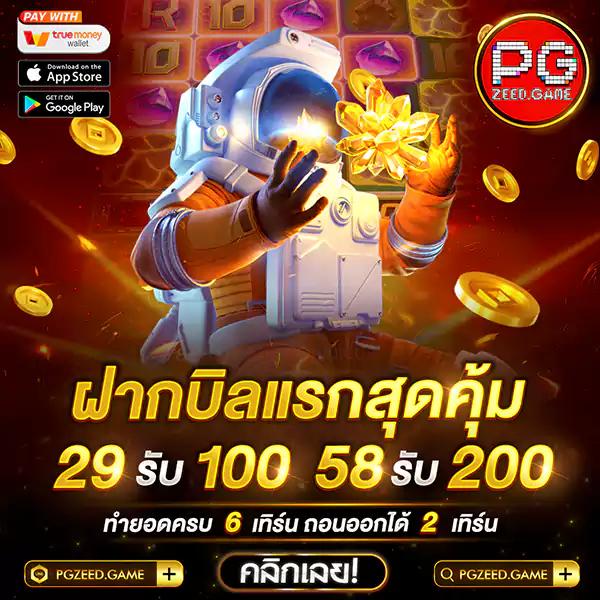 ผลบอลกัลโช่ล่าสุด ถ่ายทอดสดครบทุกคู่ วิเคราะห์แม่นยำทันใจ