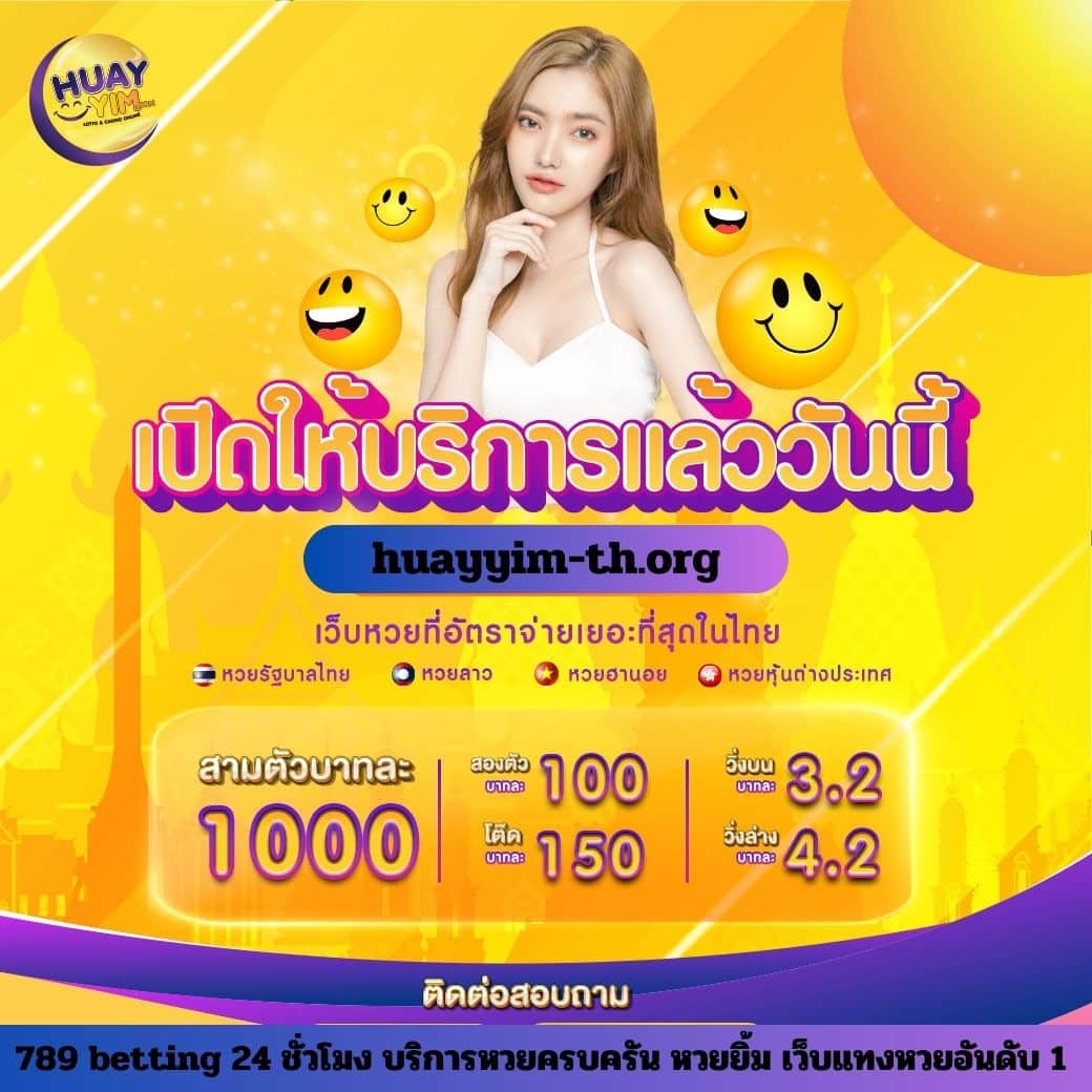 ผลบอลคืนนี้ล่าสุด อัปเดตสดใหม่ทุกคู่ทุกลีกในไทย