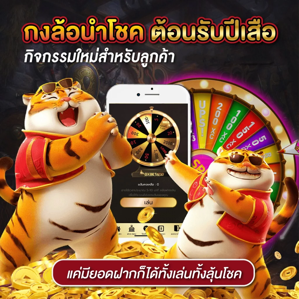 ผลบอลตารางบอล เว็บเดิมพันครบวงจร 2024 คาสิโนระดับพรีเมียม