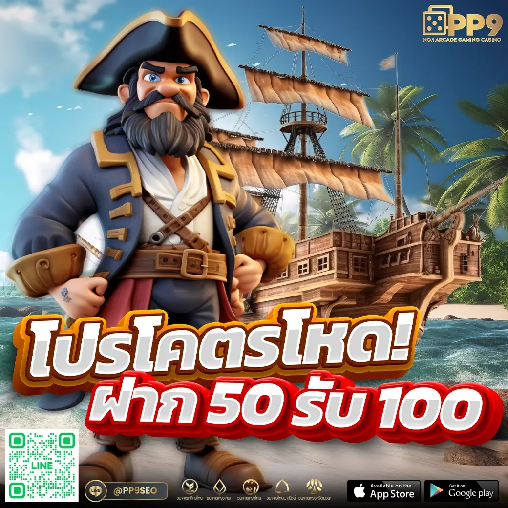 ผลบอลบ้านบอล คาสิโนออนไลน์ใหม่ล่าสุด เกมครบทุกประเภท โบนัสจัดเต็ม